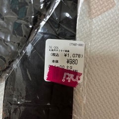 【未開封】礼装用　黒ネクタイ　の画像