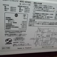 日立オーブンレンジ　MRO-NF65C　2017年　高砂市　小野市の画像