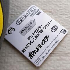 ‼️新品‼️ポケモン ブラッキー しっかりもちもちぬいぐるみの画像
