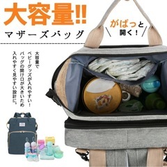【新品】マザーズリュック　ベビーベッドリュックの画像