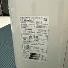 【美品・動作良好】SHARP 加湿空気清浄機 KC-40TH4-W 
の画像