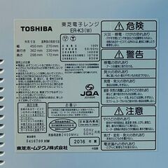 TOSHIBA  東芝ホームテクノ オーブンレンジ ER-K3 フラットタイプの画像