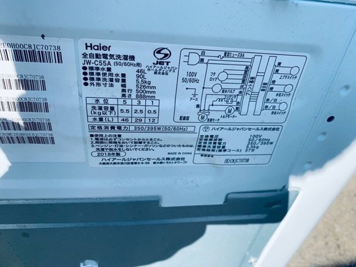 EJ397番 Haier 全自動電気洗濯機 JW-C55A
