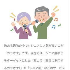 ♡カラオケ好きが集まるサ━クル