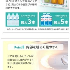 冷蔵庫の画像