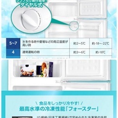 冷蔵庫の画像