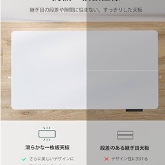 電動昇降式デスク ホワイトの画像
