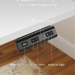 電動昇降式デスク ホワイトの画像