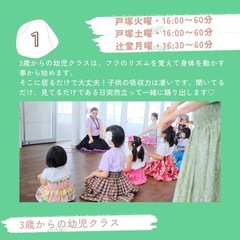 横浜・戸塚フラダンス教室 5周年記念 子供クラス新規新規生徒募集！の画像
