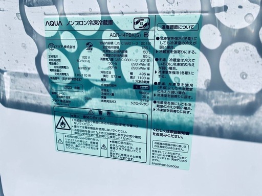 EJ5222番 AQUA ノンフロン冷凍冷蔵庫 AQR-14PBK