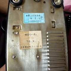 レトロ電話の画像