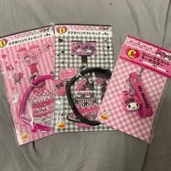 メロクロ50&20周年 一番くじ 2025の画像