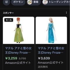 歌うエルサとアナの画像