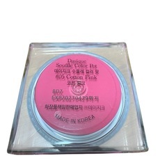 デイジーク スフレカラーポット ミニサイズ 05 Cotton Pinkの画像