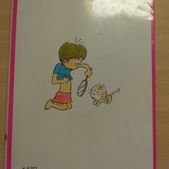 『ケイコとマッチン』みつはしちかこ　成瀬書房の画像