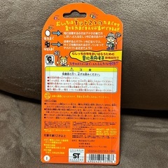たまごっち　森で発見！　バンダイ ブラウン　新品未開封品の画像