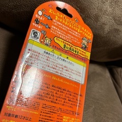 たまごっち　森で発見！　バンダイ ブラウン　新品未開封品の画像