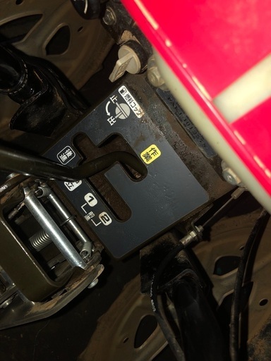 実働　HONDA 耕運機　Holiday FF300H フロントロータリー　サラダ