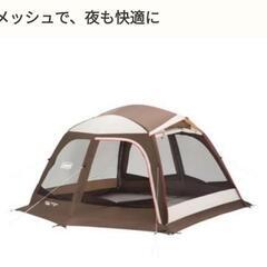 【開封未使用品】コールマン　ウェザマスター　スクリーンタープの画像