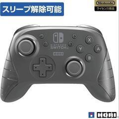 Nintendo Switch HORI コントローラー …