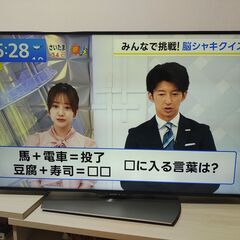 SHARP 50V型 4K液晶テレビ AQUOS