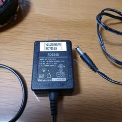 サンエス空調服ファンと充電器
