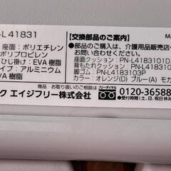 Panasonic  PN-L41831 シャワーチェア 介護用の画像