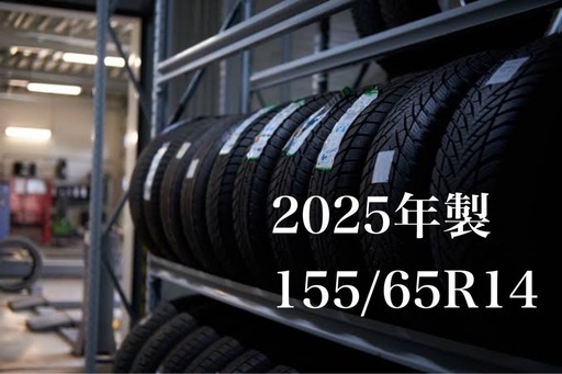 新品輸入タイヤ4本セット