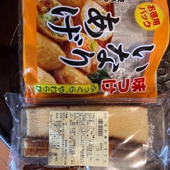 決まりました！いなりあげ、カステラなど