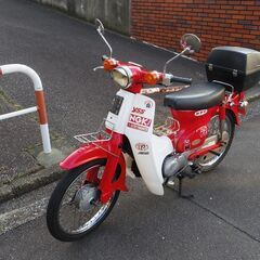 【横浜市】ホンダ スーパーカブ AA01-E 50cc プレスカブ C50 自家塗装 実働 3速 純正リアボックスの画像
