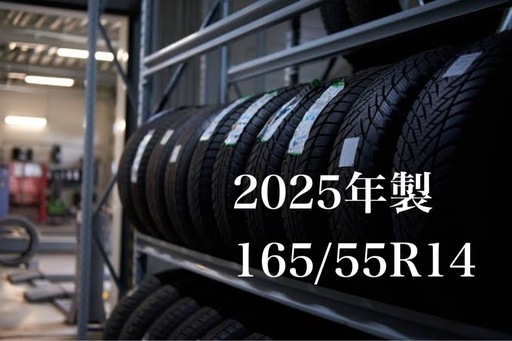 新品輸入タイヤ4本セット