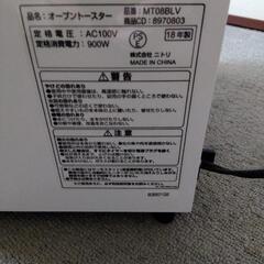 値下げしましたニトリ オーブントースターの画像