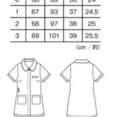 白衣ジルスチュアート上下セット定価￥16280の画像