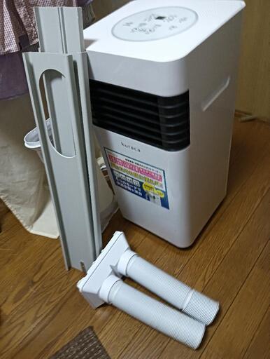 スポットクーラー？ (monkey) 久留米の季節、空調家電《エアコン