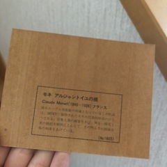 雑貨☆商品説明を最後まで読んでいる方限定の画像
