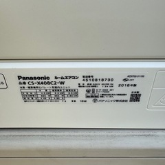 パナソニック 主に14畳用 CS- X408C2-Wの画像