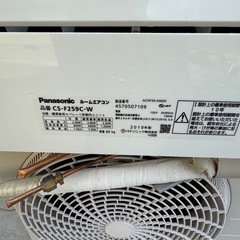 CS-F259C-W パナソニック 2.kk ルームエアコンエオリア おもに8畳用の画像