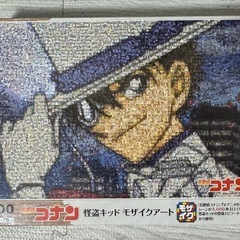 【7/5まで】名探偵コナン 怪盗キッドモザイクアートパズル100...
