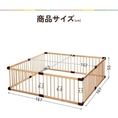 【中古品】ベビーサークル 木製 