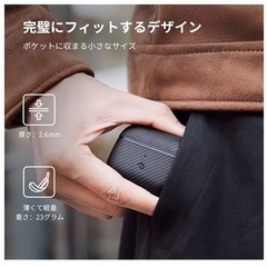 ■PITAKA MagEZ Case for AirPods Pro 2 ブラックの画像