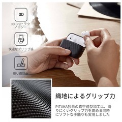 ■PITAKA MagEZ Case for AirPods Pro 2 ブラックの画像