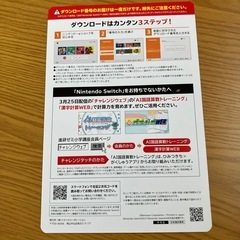 ニンテンドーswitch  けいさんパズルアドベンチャー　ダウンロード版の画像