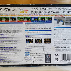 【中古品】CALLAUTO　セルオート　レーダー探知機　SR-370GEの画像