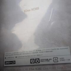 DaICE