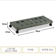 押入れキャリー すのこ　a-life 1台（在庫5台）の画像