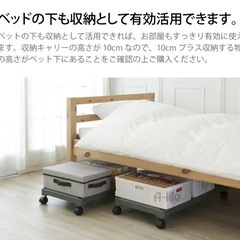 押入れキャリー すのこ　a-life 1台（在庫5台）の画像