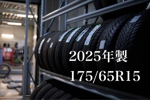 新品輸入タイヤ4本セット