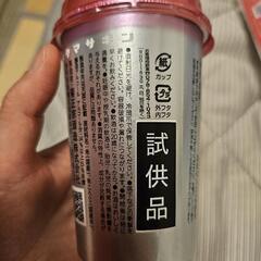 日本酒　試供品の画像