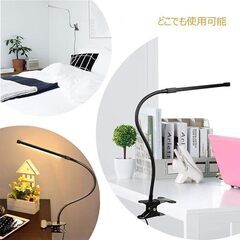 URCXC HL-TJ8010A URCXC クリップライト LEDデスクライト　黒*1　白*6の画像