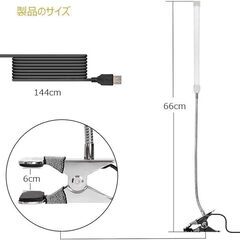 URCXC HL-TJ8010A URCXC クリップライト L...